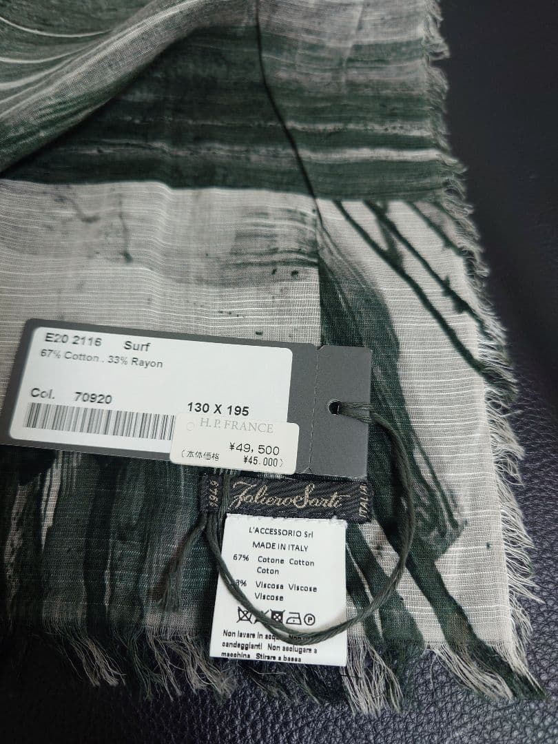 ファリエロ サルティ　Faliero Sarti　ストール　ショール　波模様