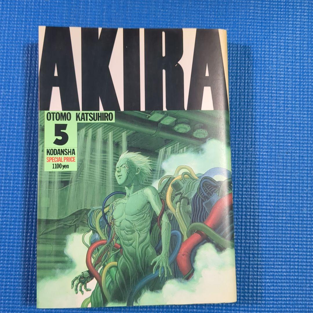 い*み様 大友克洋 AKIRA 1-6巻全巻 アキラクラブ（初版）セット