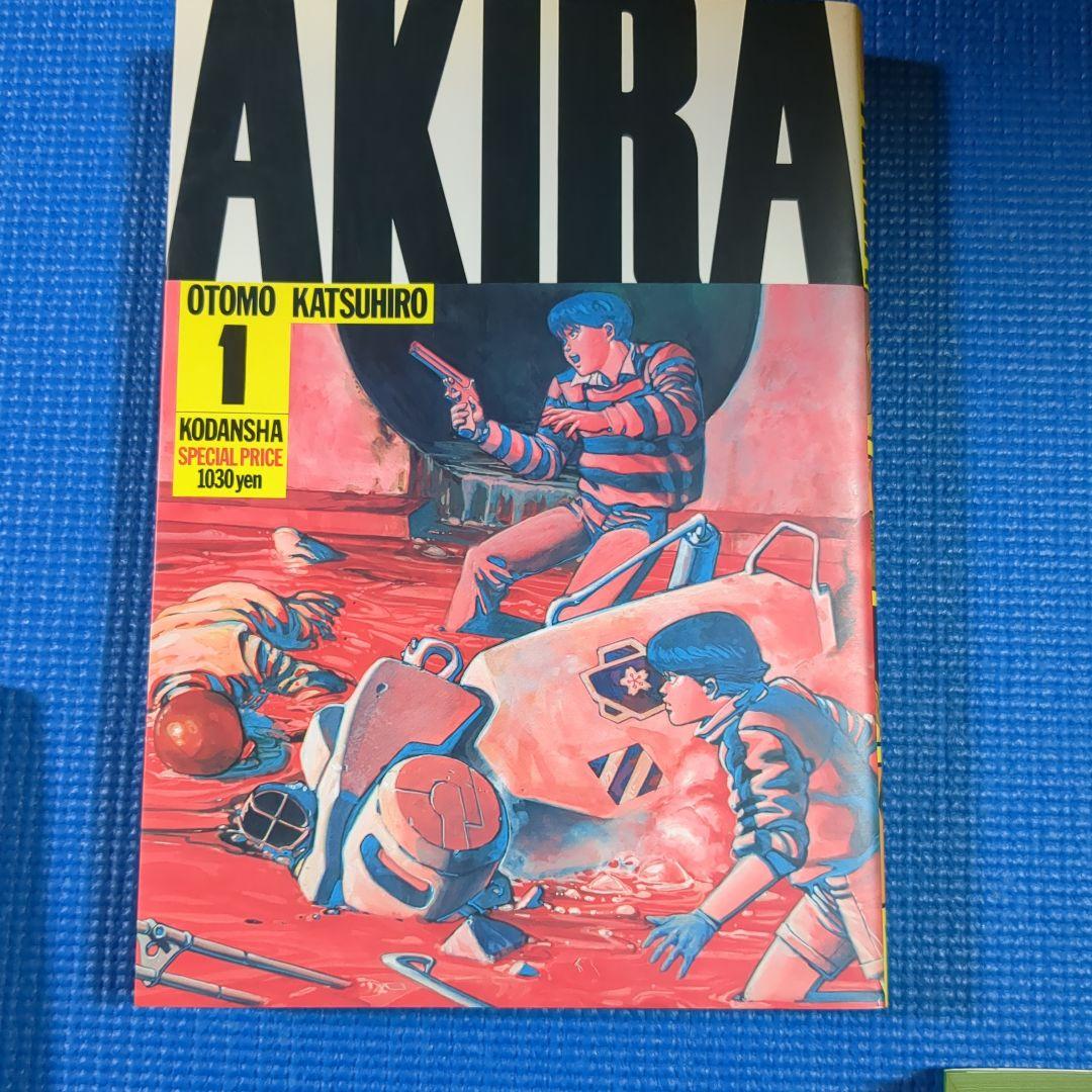 い*み様 大友克洋 AKIRA 1-6巻全巻 アキラクラブ（初版）セット
