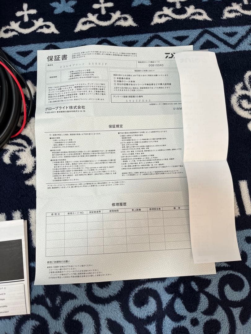 美品　【DAIWA/ダイワ】　23 レオブリッツ S500JP 電動リール