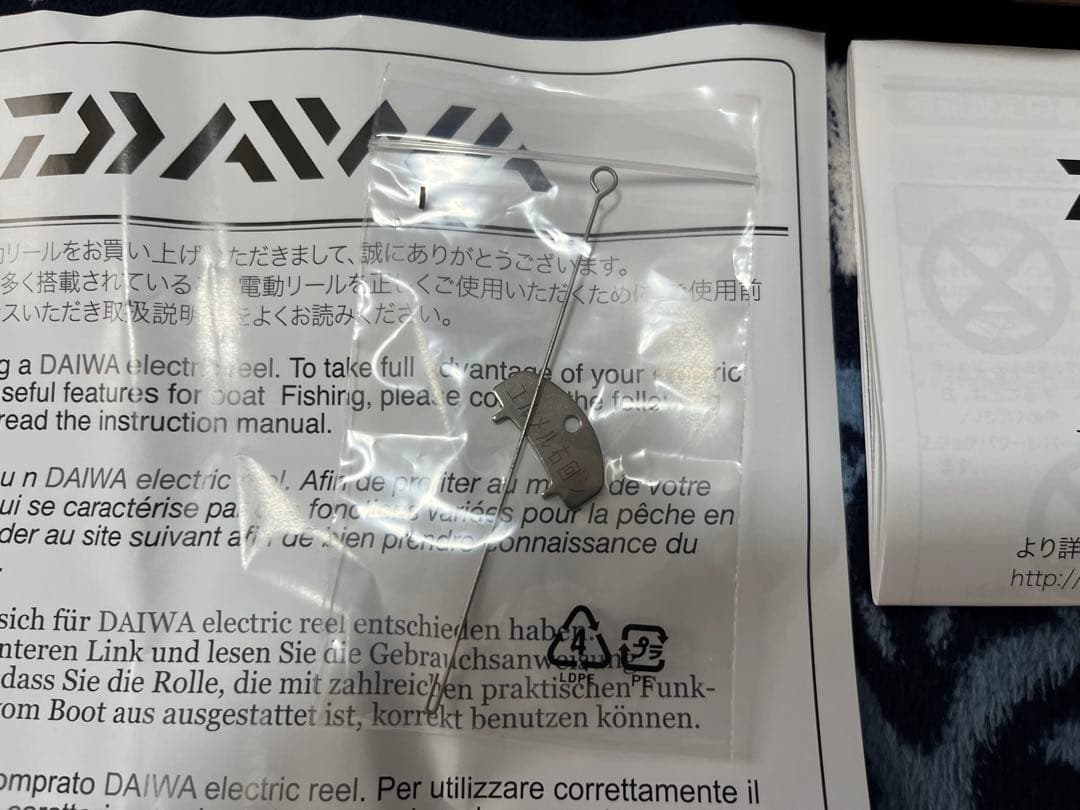 美品　【DAIWA/ダイワ】　23 レオブリッツ S500JP 電動リール
