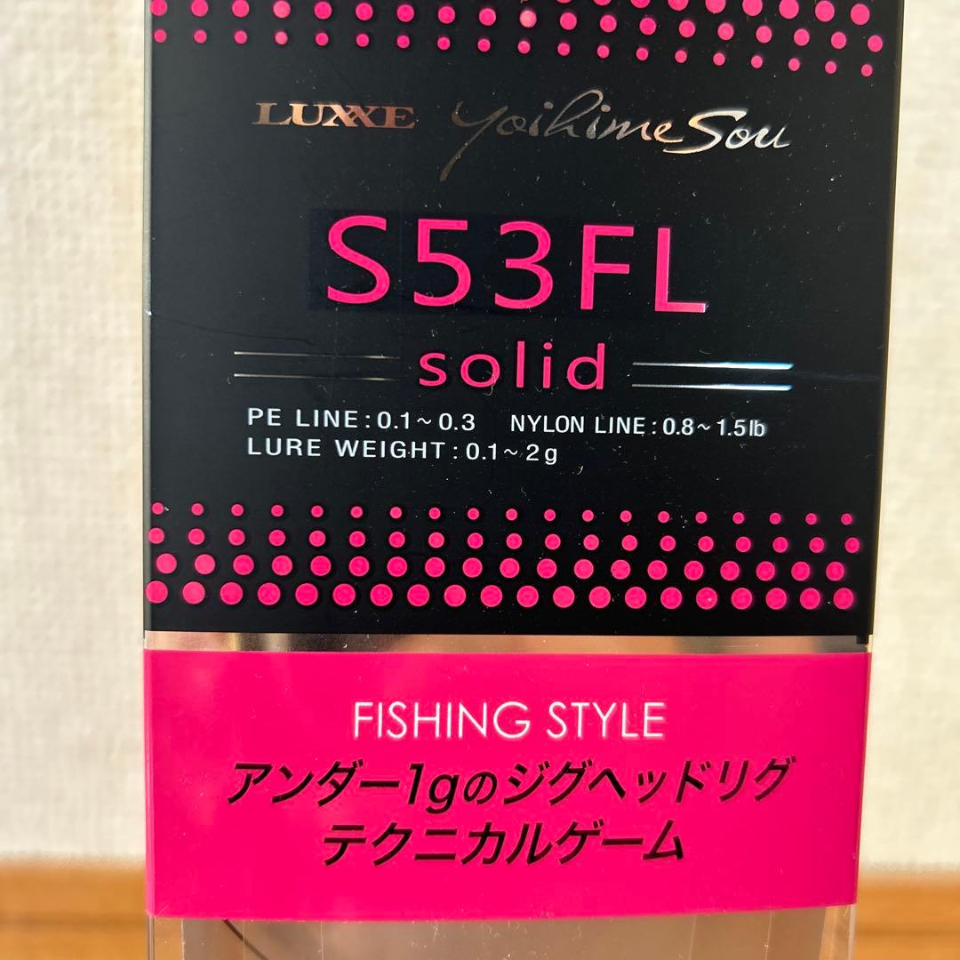 がまかつ LUXXE 宵姫 爽 S53FL solid アジングロッド