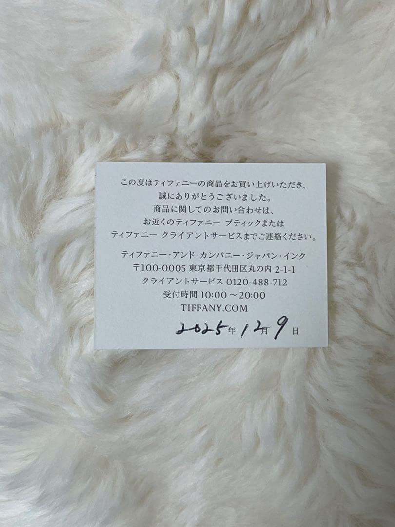 Tiffany & Co. ダイヤモンドバイザヤード ブレスレット18k