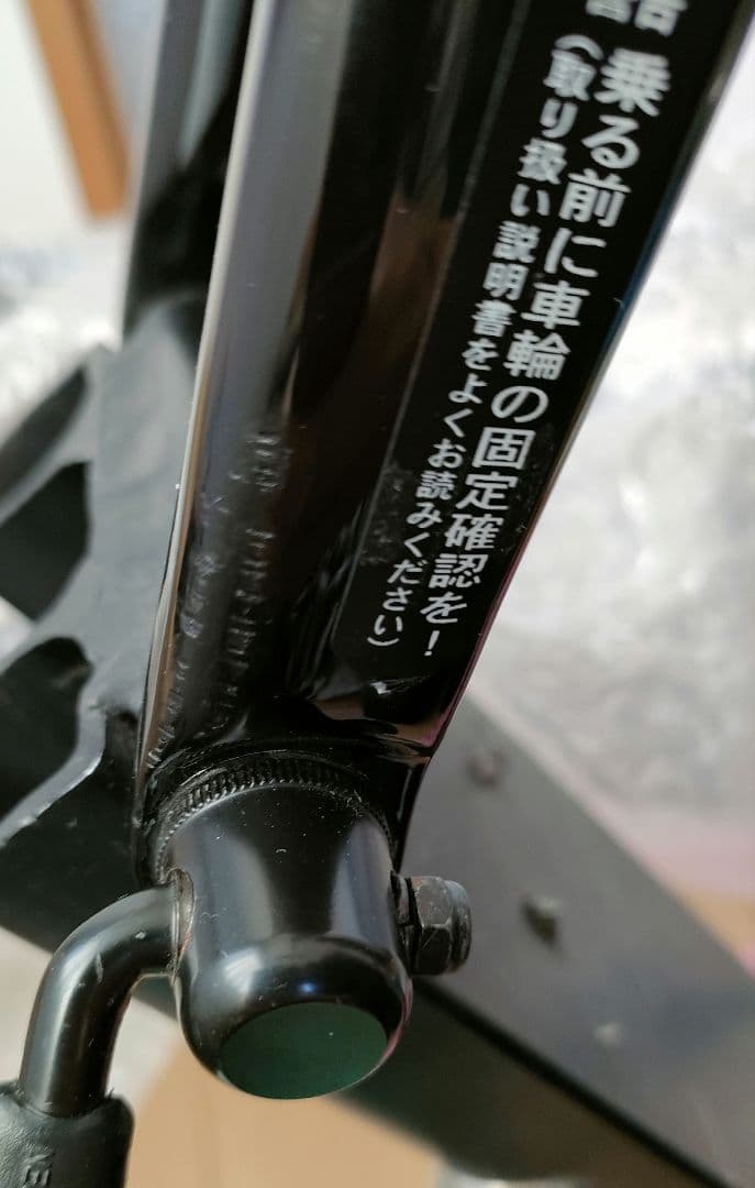 MERIDA　SCULTURA LIMITED　　カーボンホイール