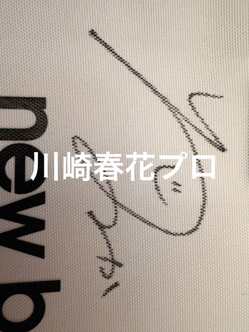 女子プロゴルファー 菅沼菜々渡邊彩香古江彩佳川崎春花直筆サイン入り