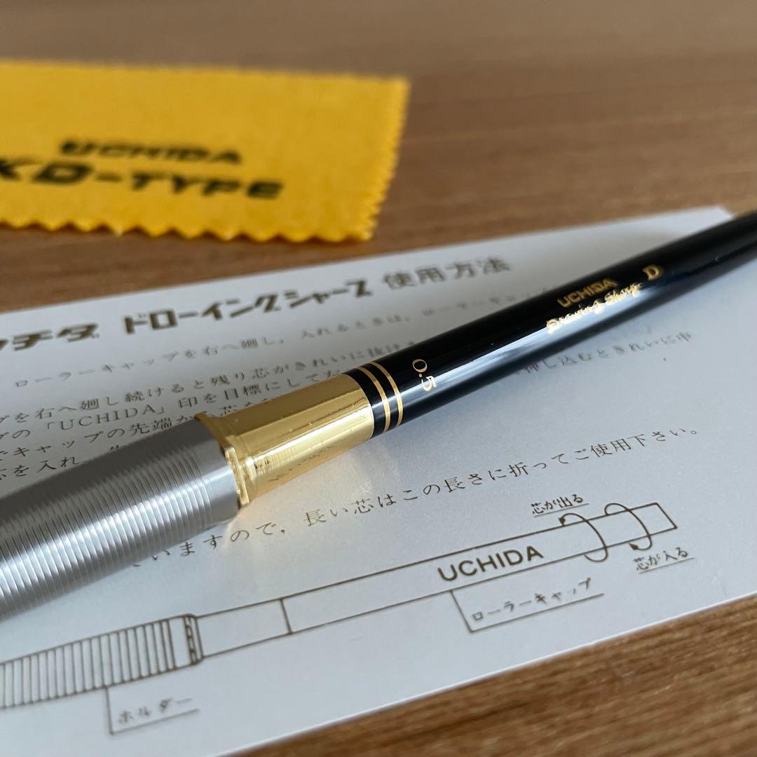 ウチダ ドローイングシャープ D型 廃盤 製図 シャーペン シャープ