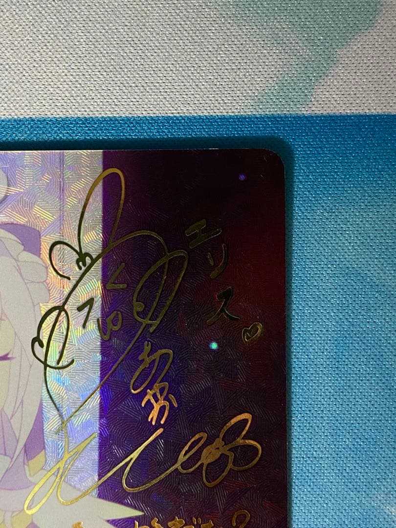 Chaos カオス　幸運を司る女神「エリス」　このすば　サイン