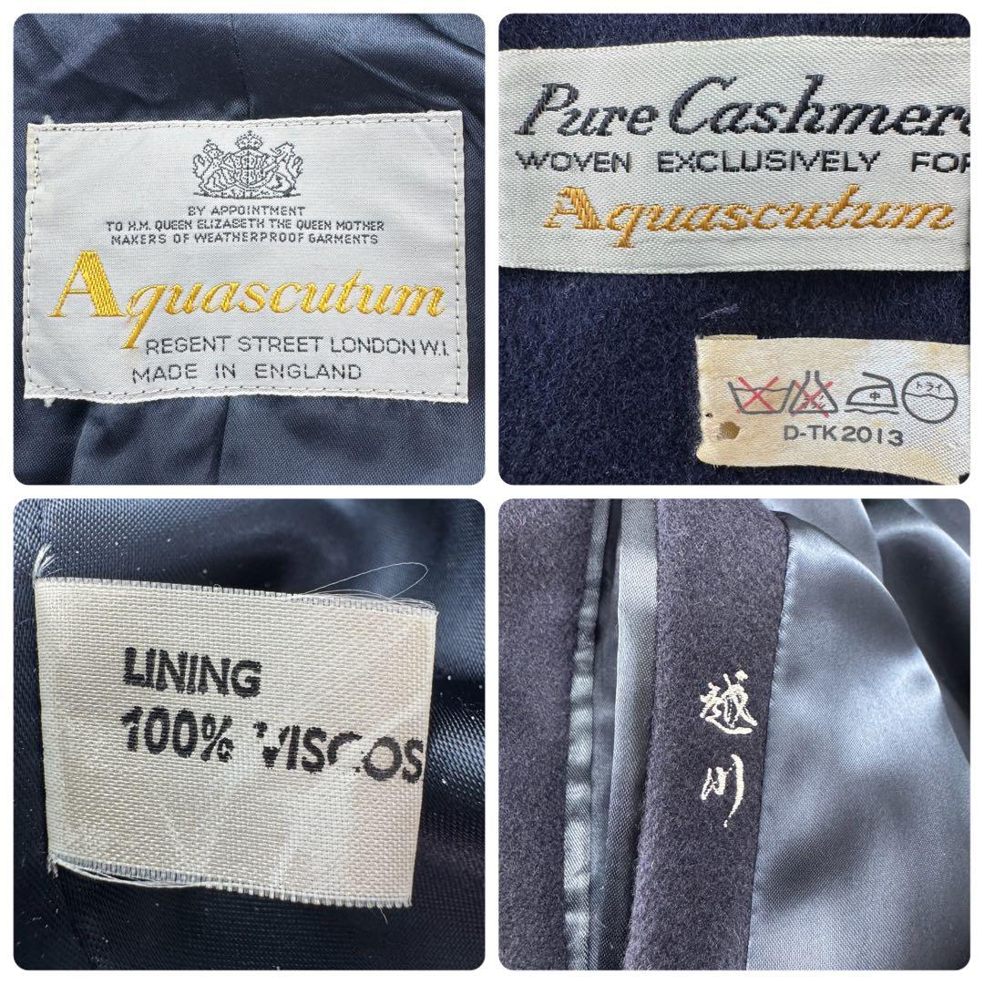 アクアスキュータム カシミヤ100 ステンカラーコート ロング丈 イギリス製 紺