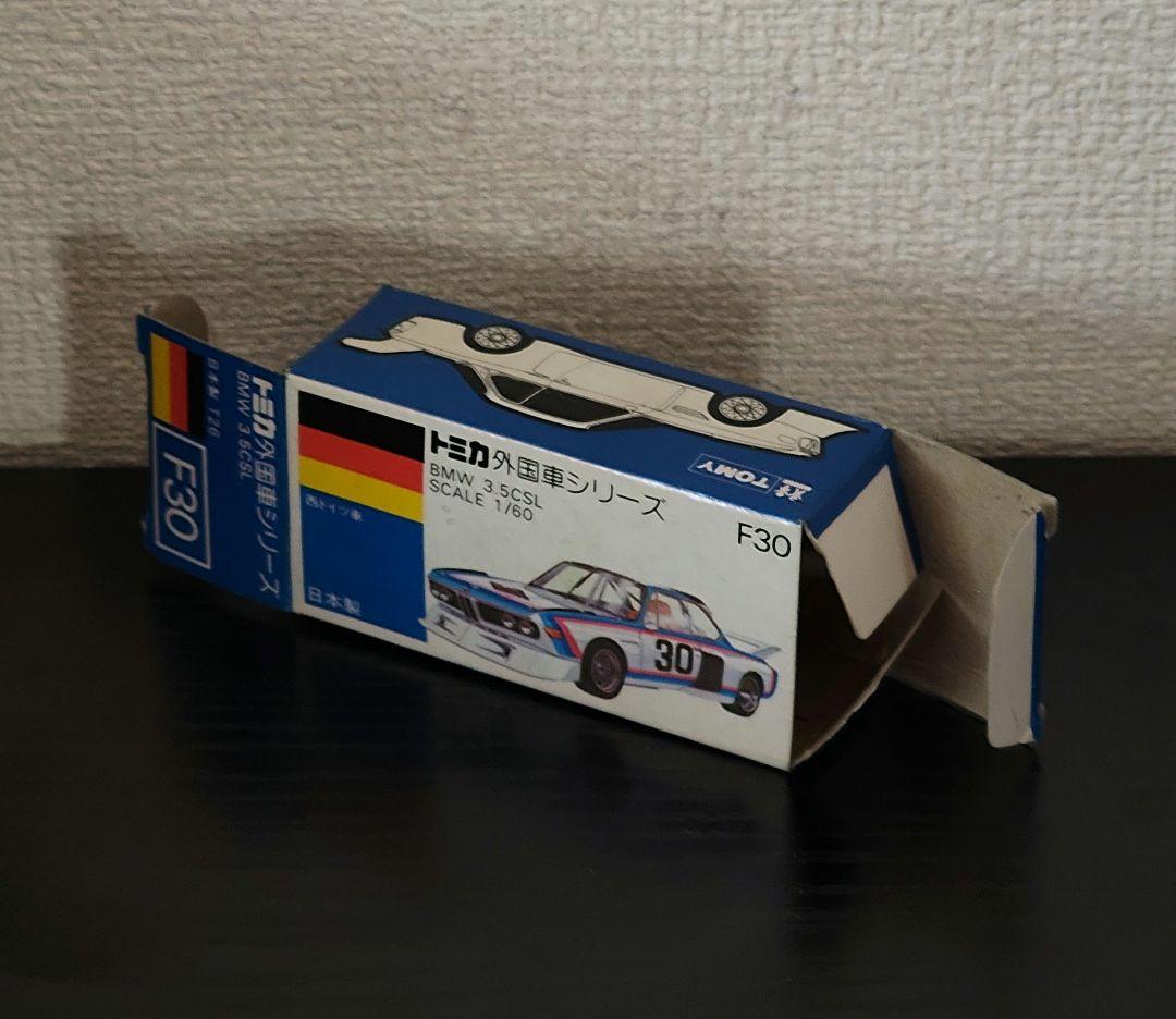 TOMICA　トミカ　BMW　3.5CSL　箱付き