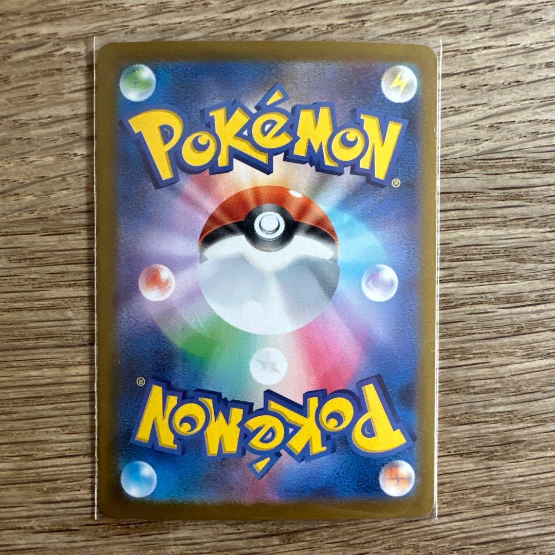 ニンフィアex SAR テラスタルフェスex