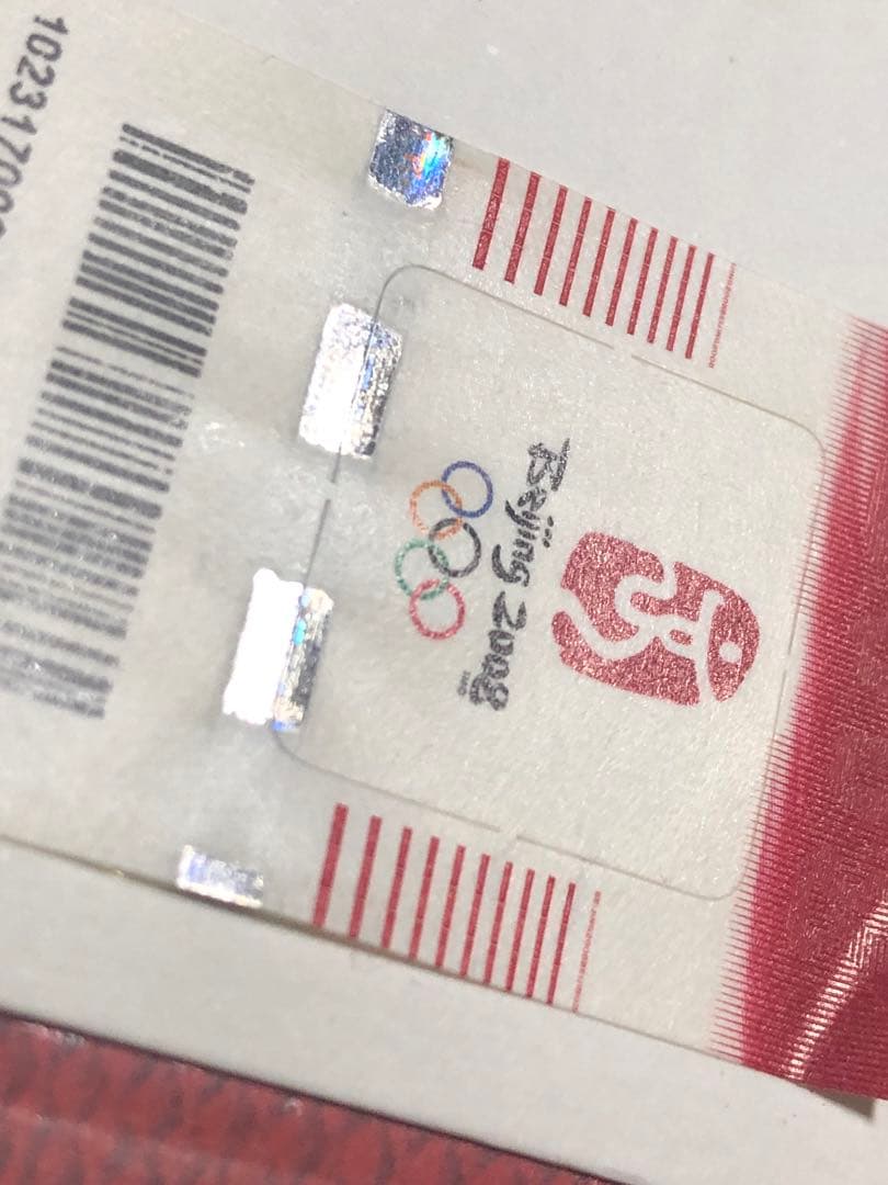 X線鑑定済 2008北京オリンピック記念純金プレート - メルカリ