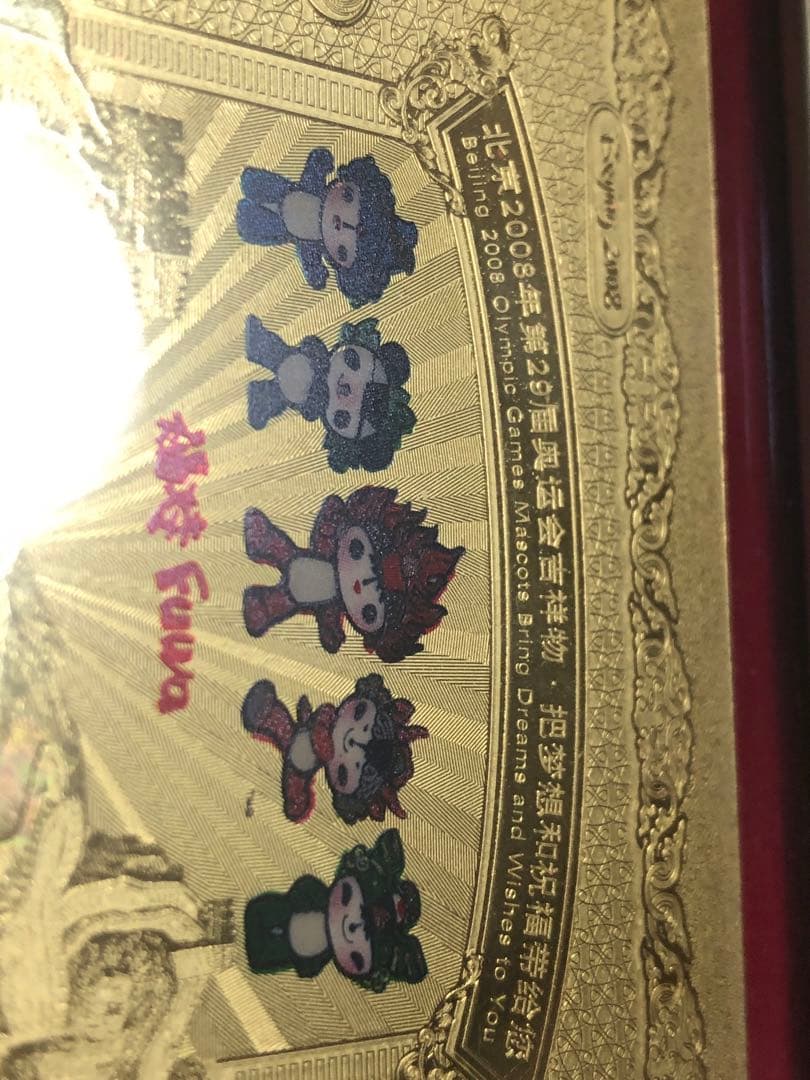 X線鑑定済 2008北京オリンピック記念純金プレート - メルカリ