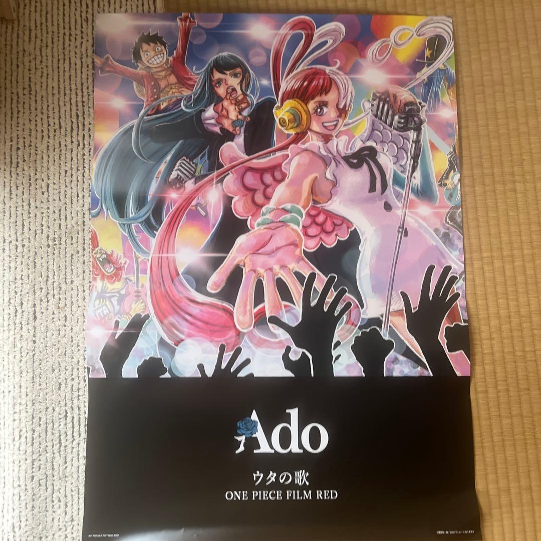 Ado ウタの歌 ONE PIECE FILM RED 特典ポスター - メルカリ