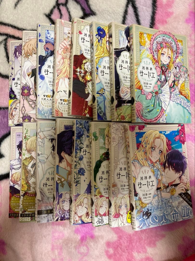 外科医エリーゼ 1～14 外伝上・下 全巻セット 外科医エリーゼ 1〜14巻 外伝