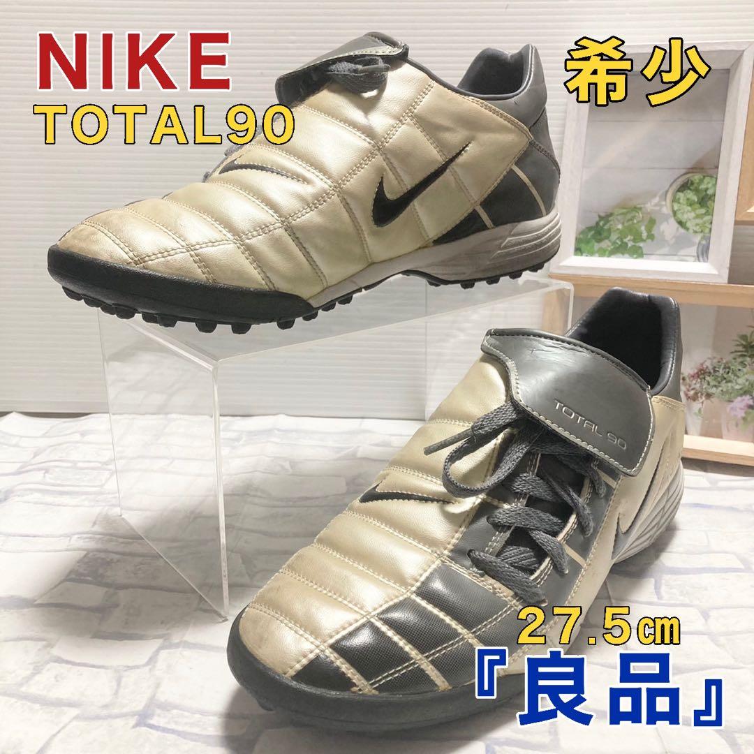 NIKE TOTAL90 スニーカー フットサルシューズ トータル90 27.5 - メルカリ