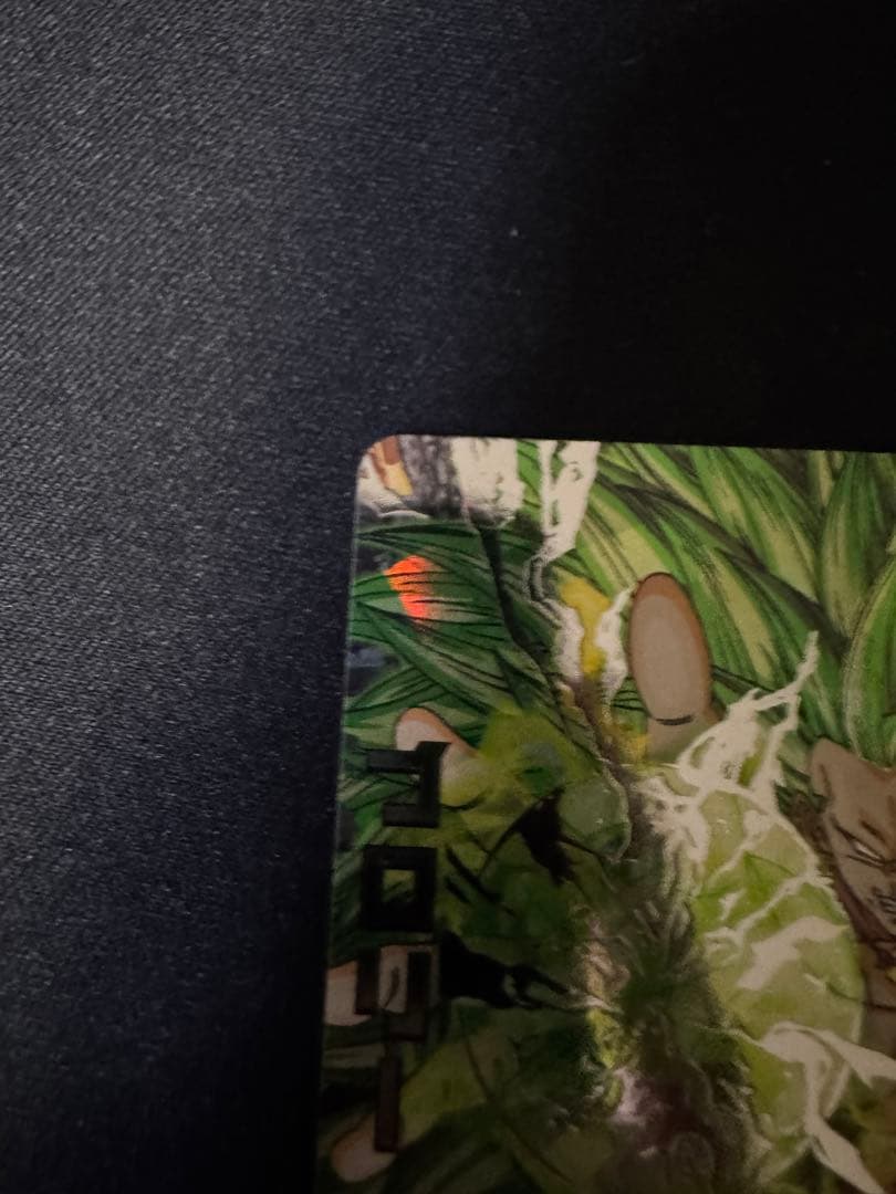 【美品】SS3ブロリー　H8-SEC ドラゴンボールヒーローズ