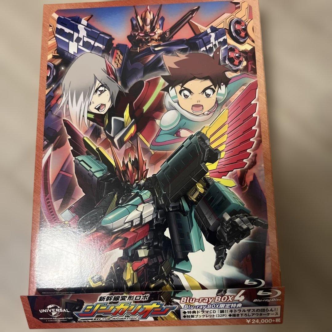 新幹線変形ロボ シンカリオン ブルーレイ BOX 劇場　初回セット　全巻