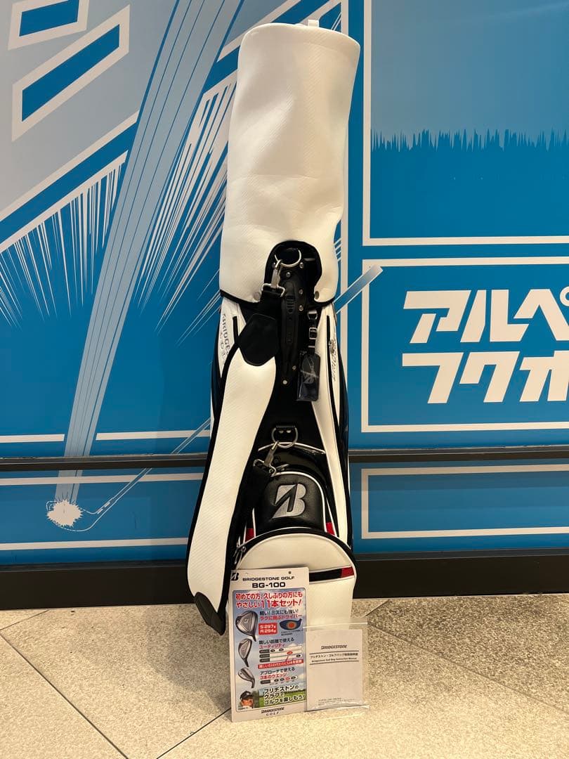 【美品】ブリヂストン BG-100 メンズゴルフクラブセット 11本 初心者 S
