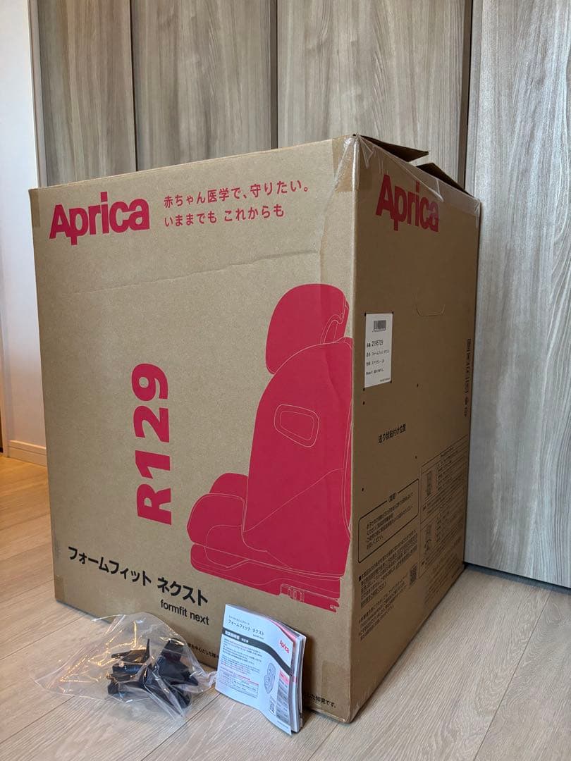 【美品】Aprica フォームフィット ネクスト ステラグレー