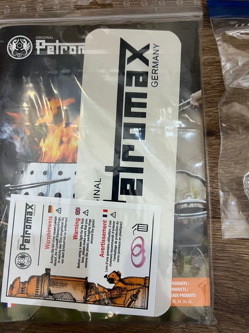 希少品 エラー品 Petromax HK500 ランタン 真鍮製 灯油　ケロシン