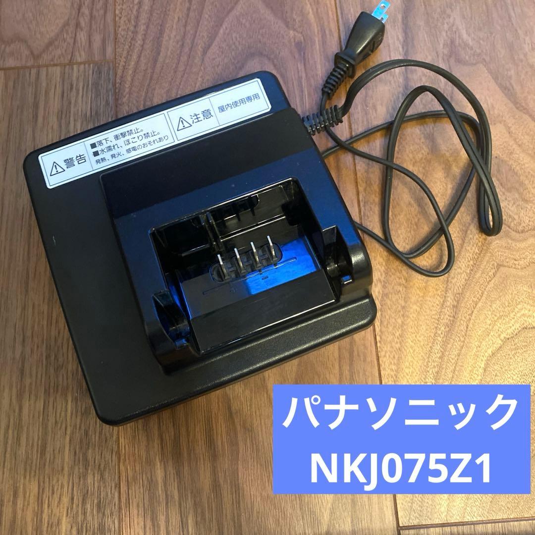 Panasonic NKJ075Z1 A 充電器
