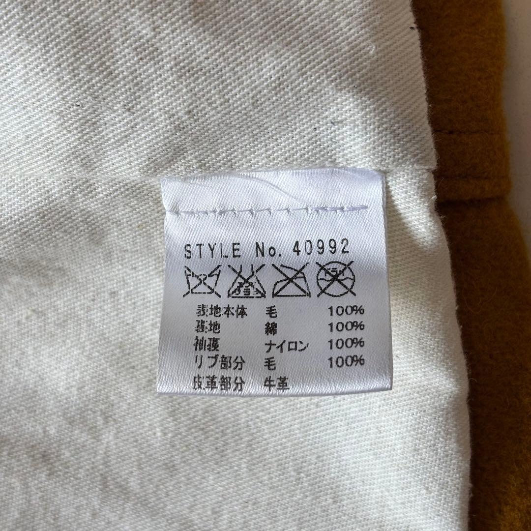 SKOOKUM スクーカム ビームス別注　アワードジャケット ロングスタジャン