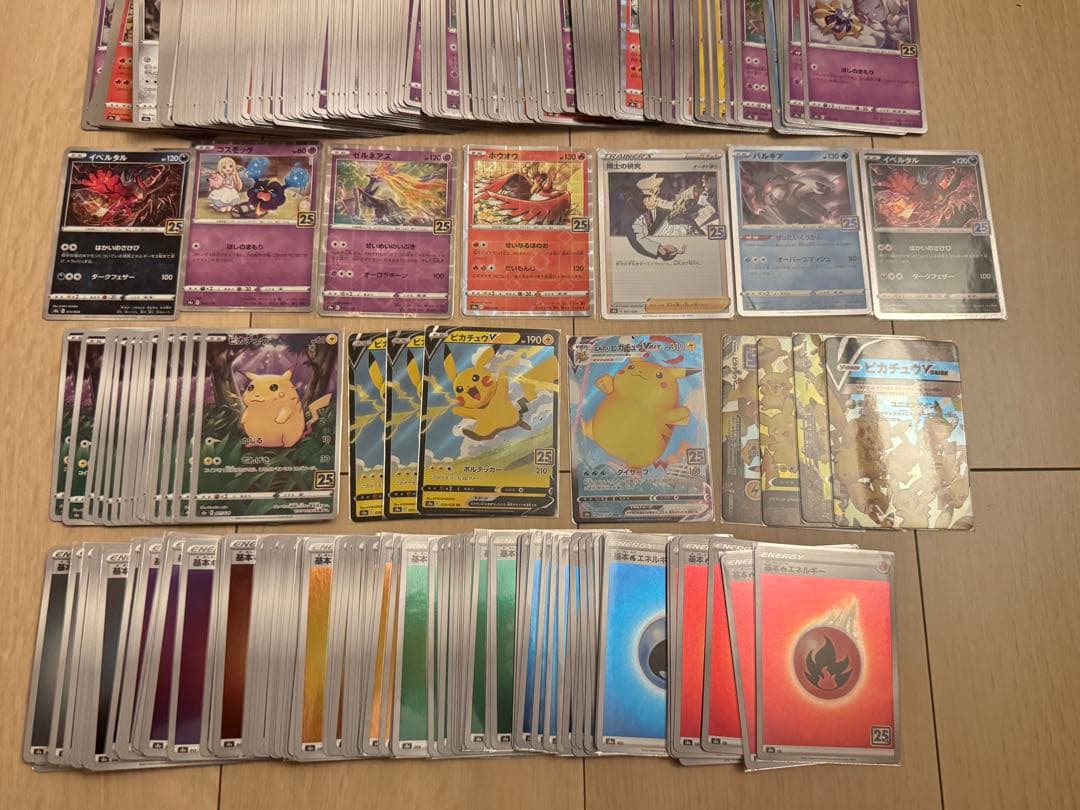 ポケモンカード25th まとめ売り