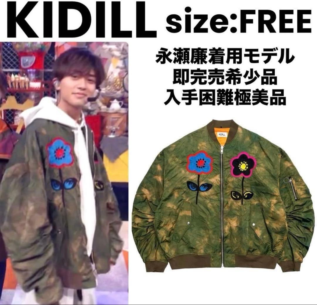 KIDILL 花柄刺繍 MA-1ジャケット - メルカリ
