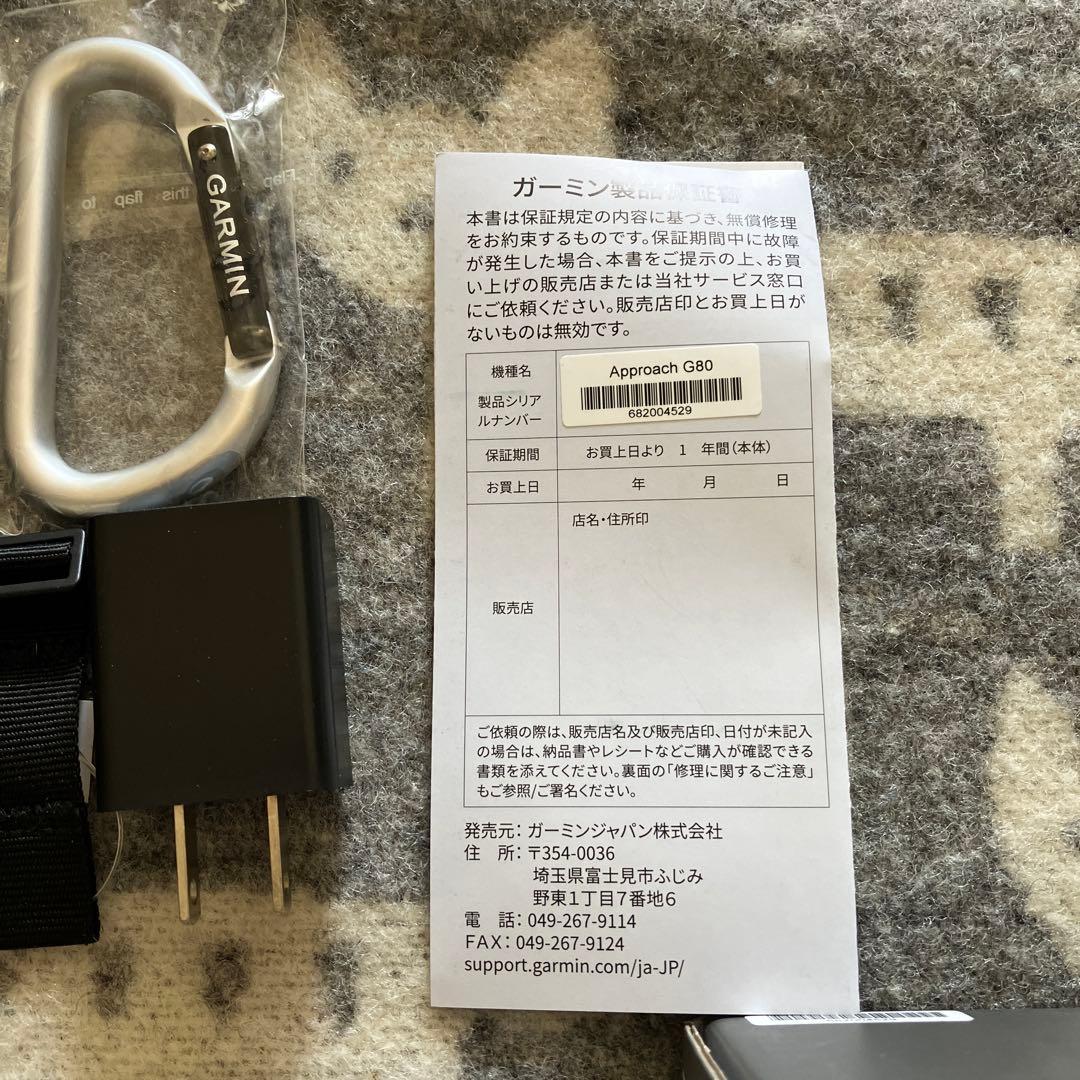 ガーミン　GARMIN APPROACH G80 保護フィルム