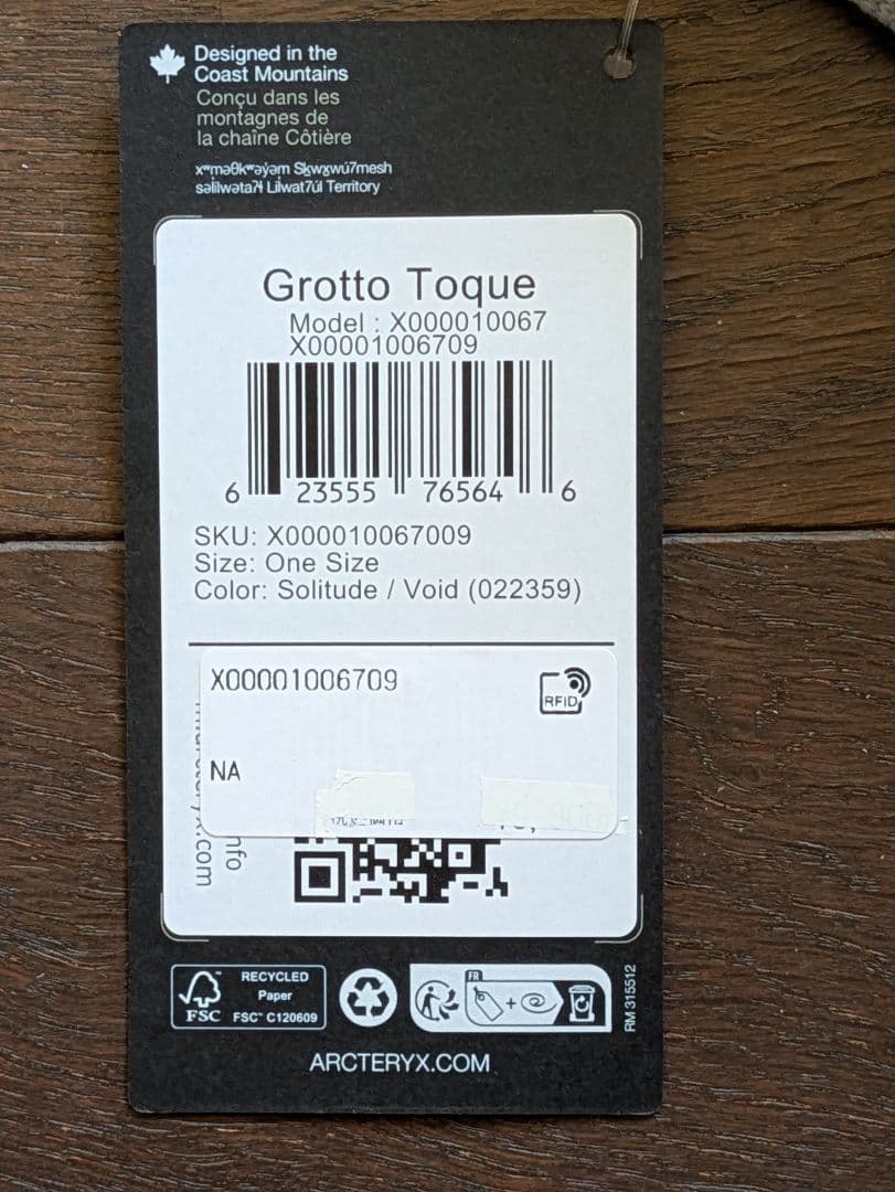 ARC'TERYX アークテリクス　Grotto Toque ニット帽