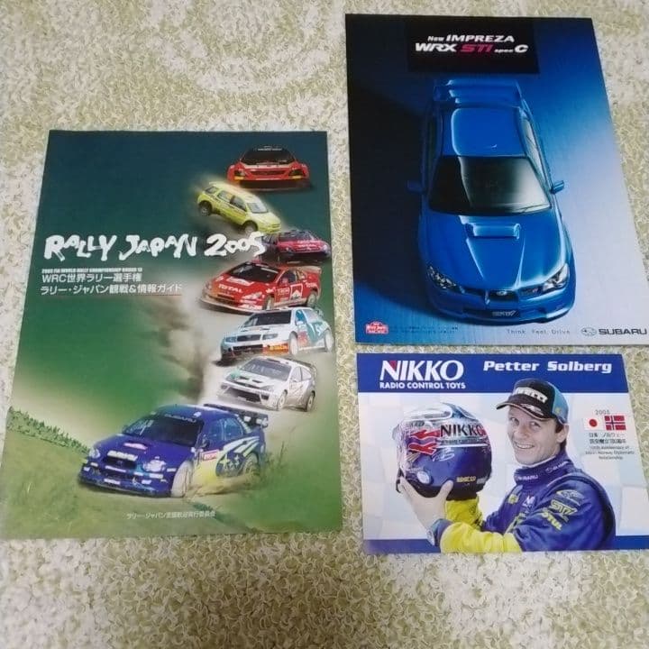 ラリージャパン2005 スバル ペターソルベルグ - メルカリ