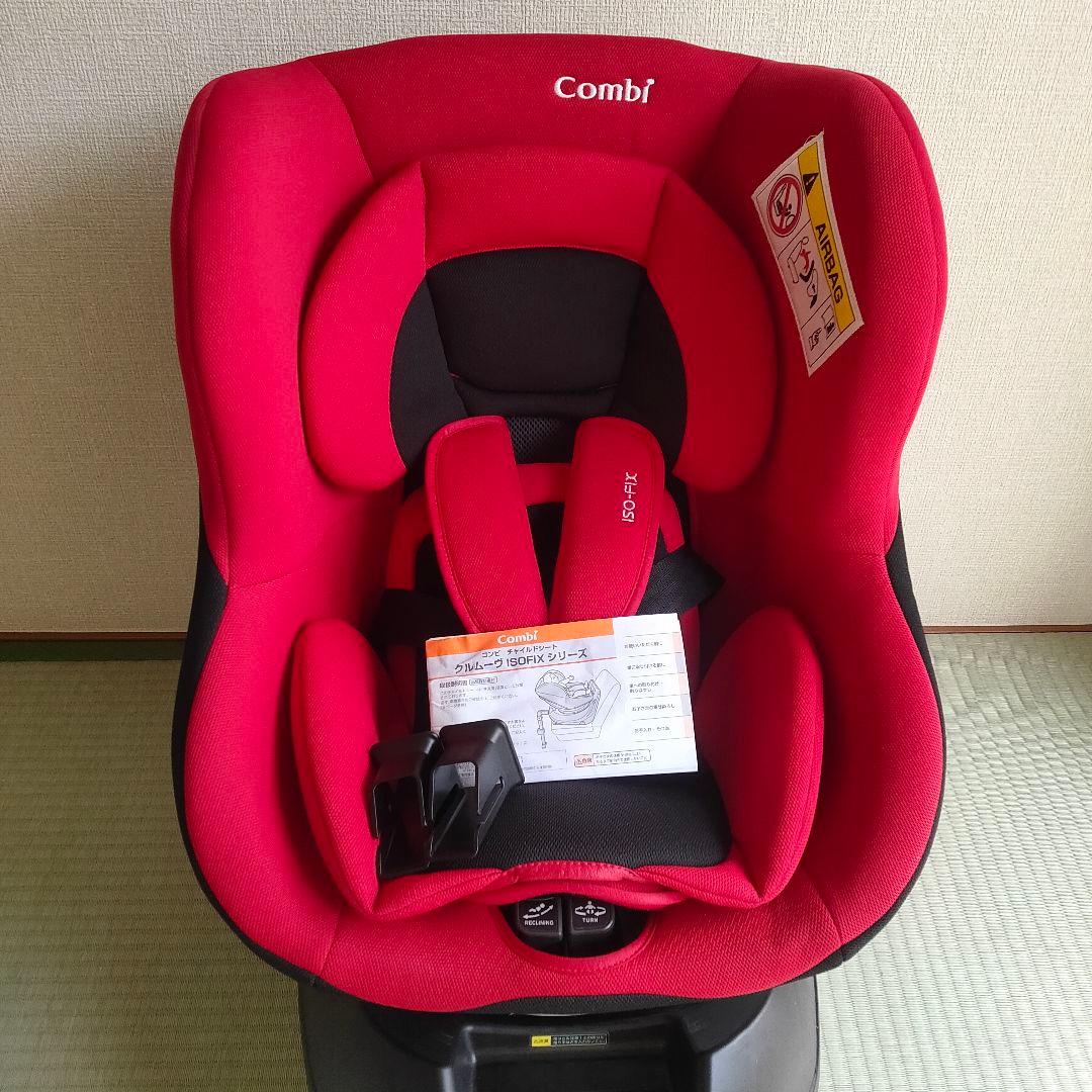 Combi チャイルドシート クルムーヴ ISOFIX CG-CIG