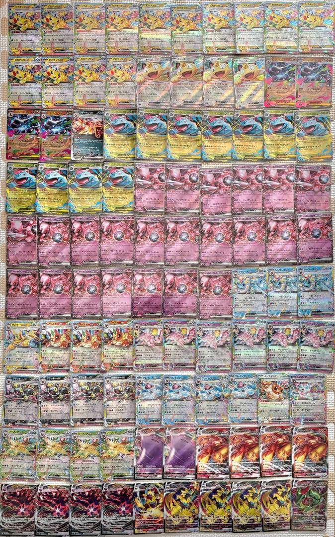 ポケモンカード 高額RR RRR 100枚 まとめ売り 引退品 ポケカ ③ - メルカリ