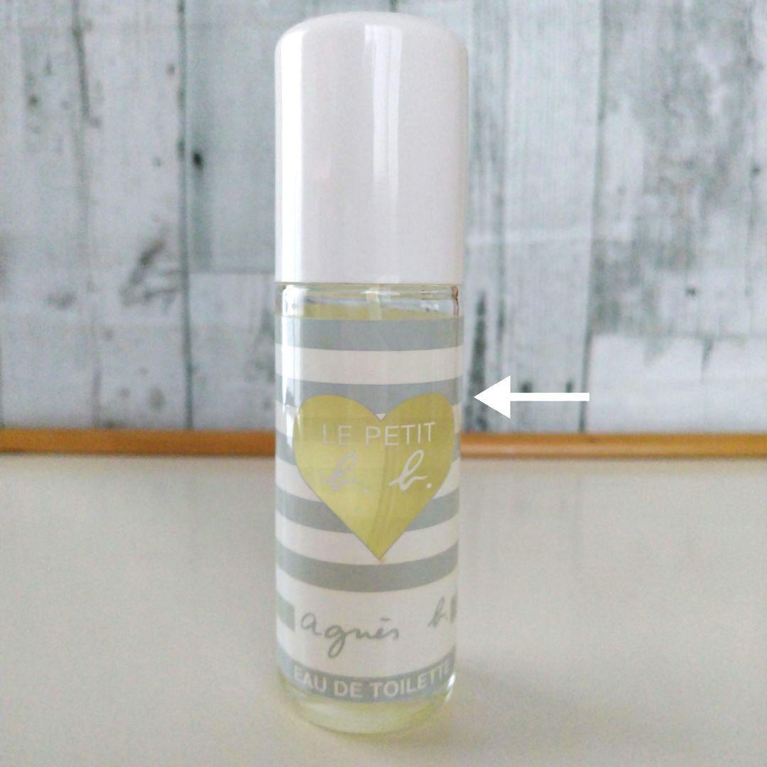 agnes b アニエスベー ル プティ べべ オードトワレ100ml - メルカリ