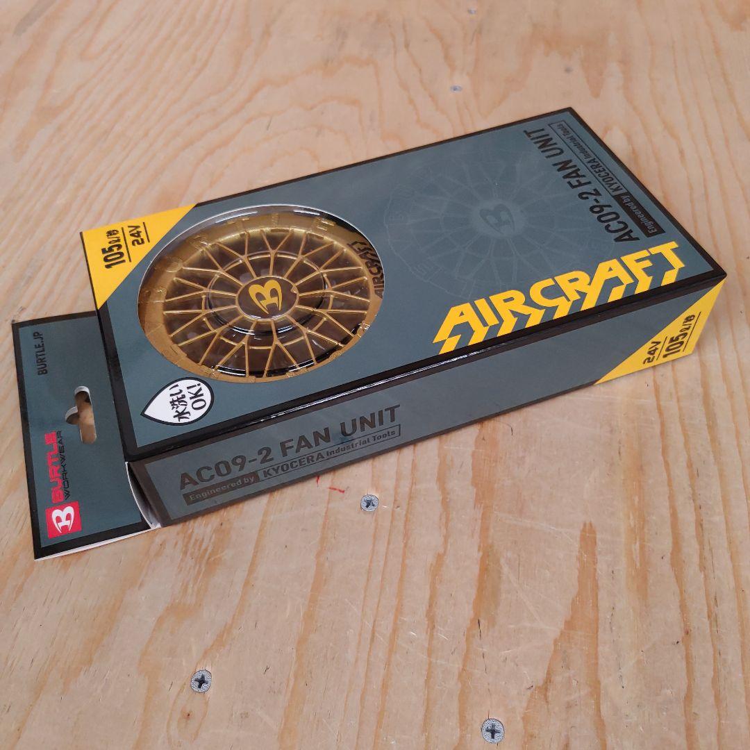 バートル サイドファンベスト空調服 XXLサイズと24Vファンユニット&バッテリ