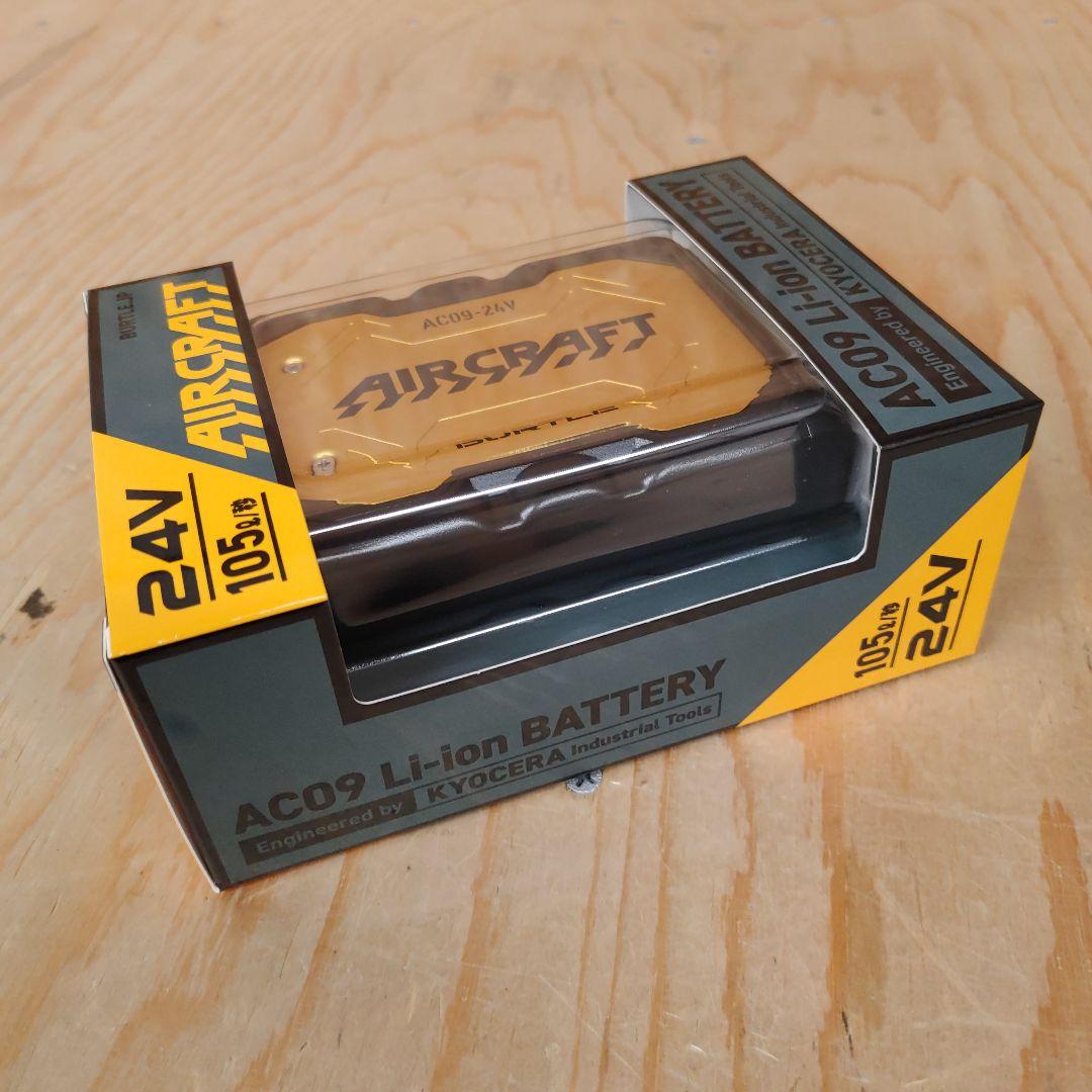 バートル サイドファンベスト空調服 XXLサイズと24Vファンユニット&バッテリ