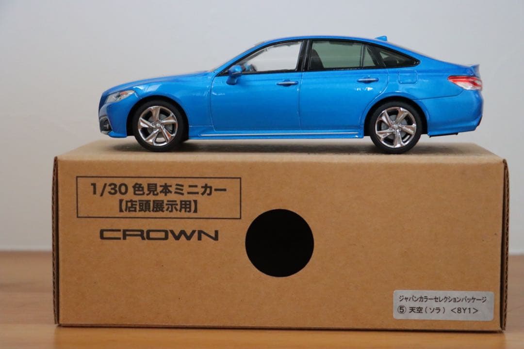 クラウン 220系 カラーサンプルミニカー 非売品 天空 ソラ 色見本