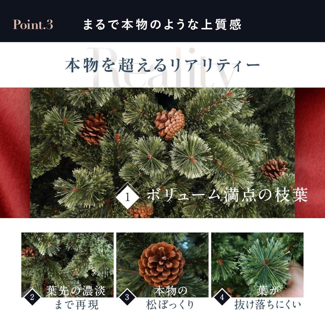 [新品] 7life クリスマスツリー 180cm ヌードツリー 高級 おしゃれ