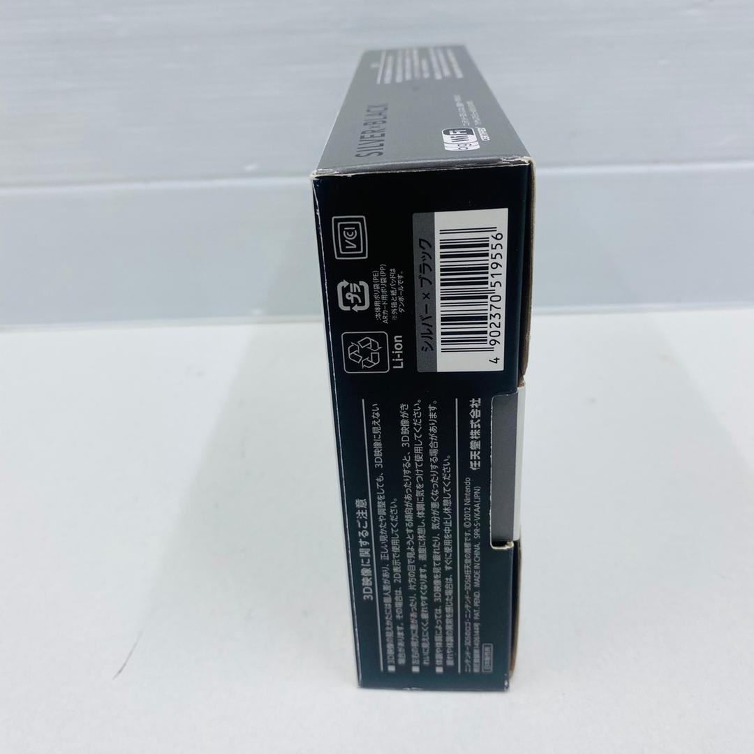 ★未使用品★ 極美品ニンテンドー3DS LLシルバーXブラック生産終了　訳