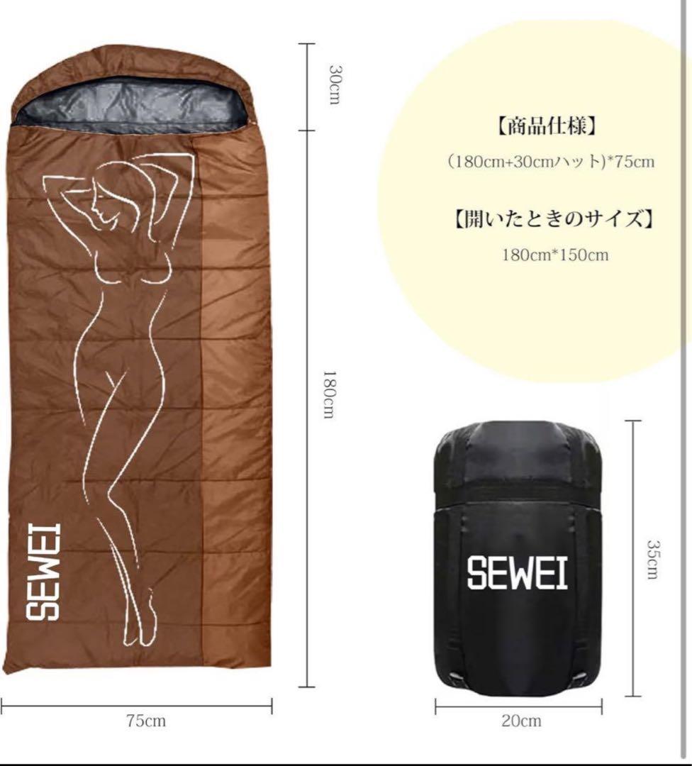 【4個セット！】寝袋 シュラフ 封筒型 軽量 保温 冬用 1.0Kg コンパクト