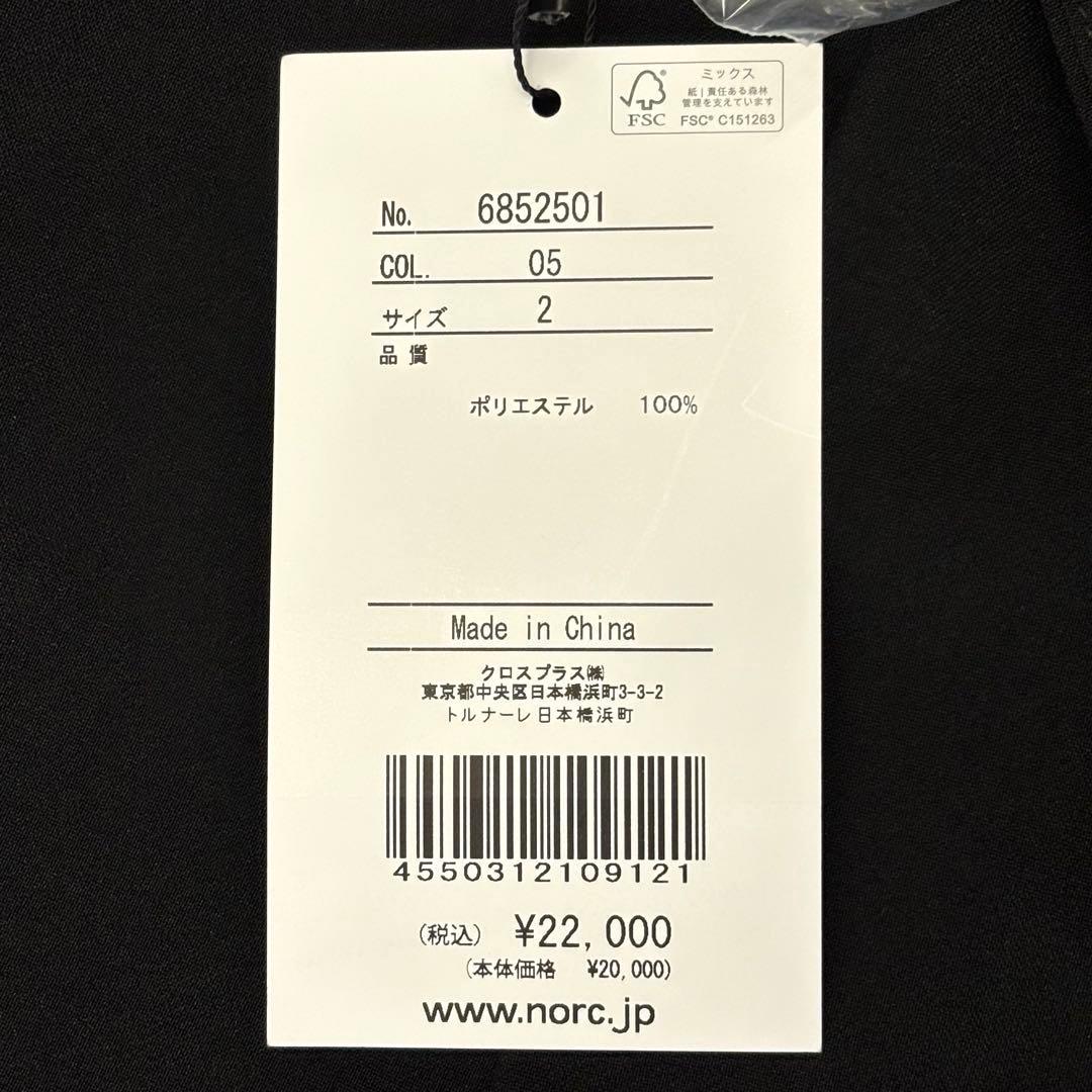 未使用　N.O.R.C　レディース　ウォッシャブルオールインワン　M　ブラック