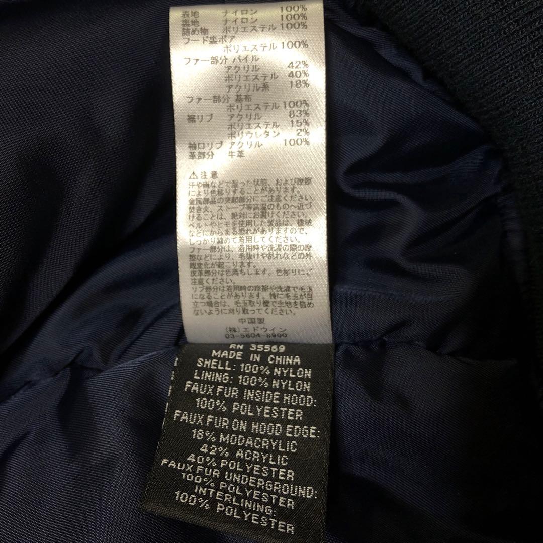 fs！美品 ALPHAアルファインダストリーズ N-2Bフライトジャケット