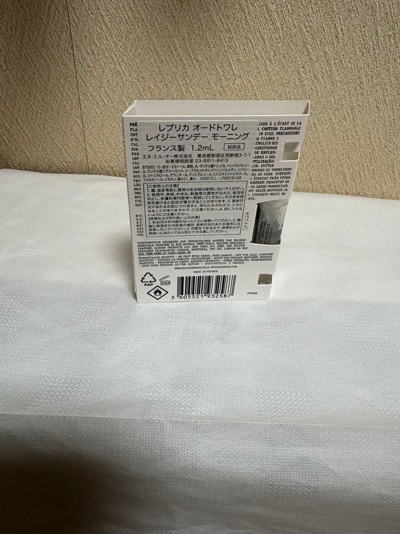 Maison Margiela REPLICA ギフトセット