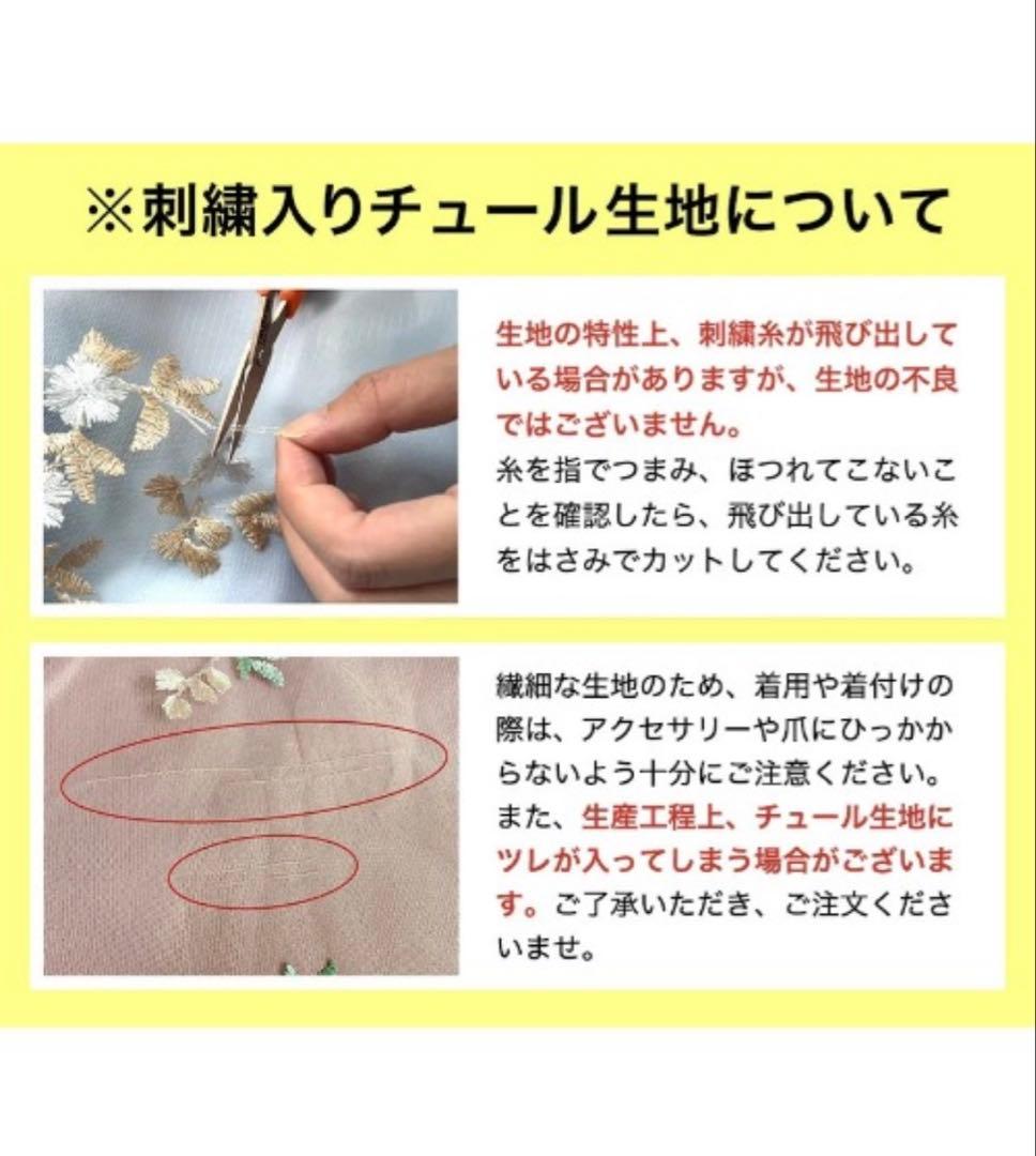 Catherine Cottage 七五三 フラワーレース着物ワンピ&被布セット