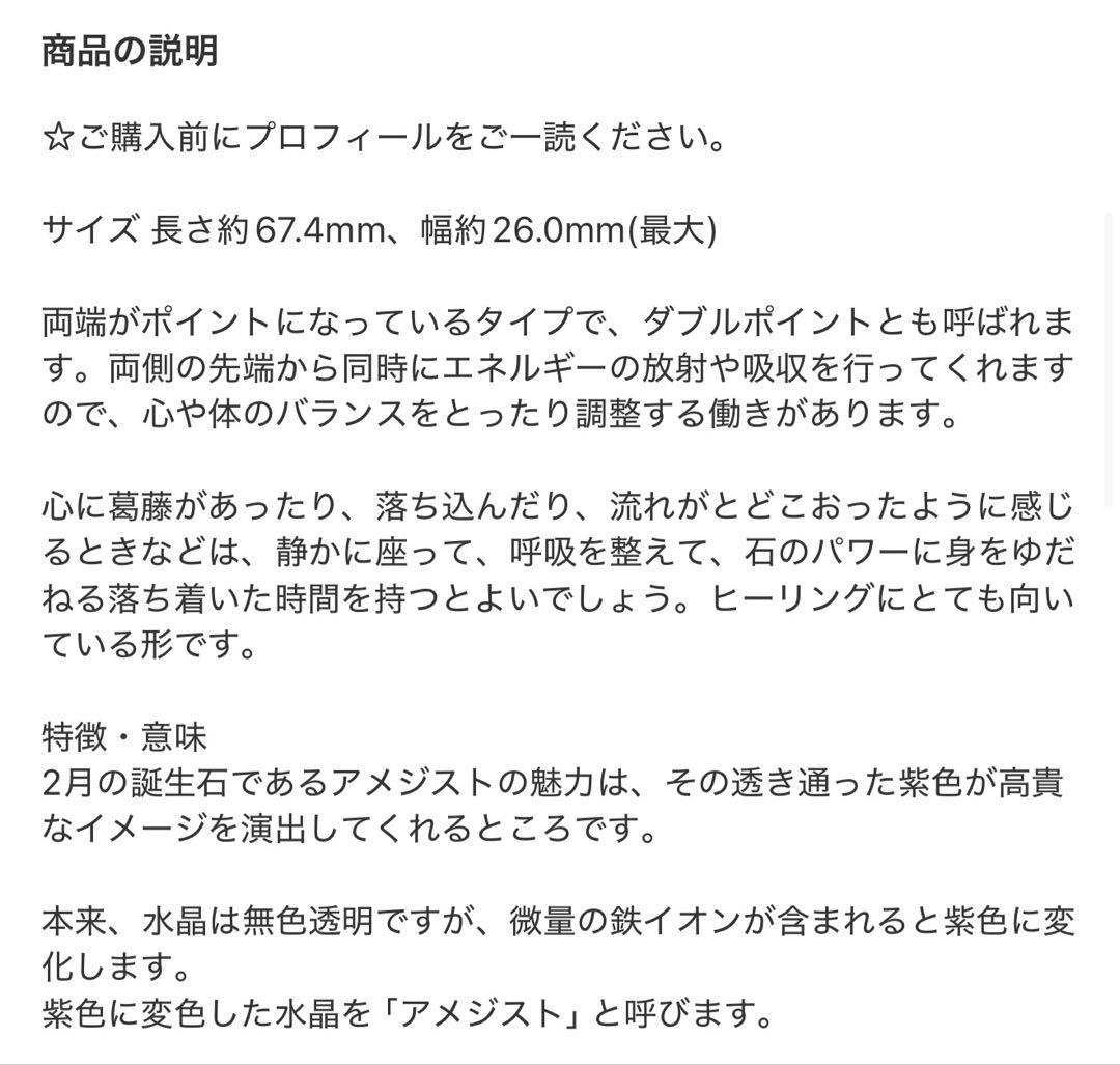 かすみ♡プロフ必須！！様 リクエスト 5点 まとめ商品