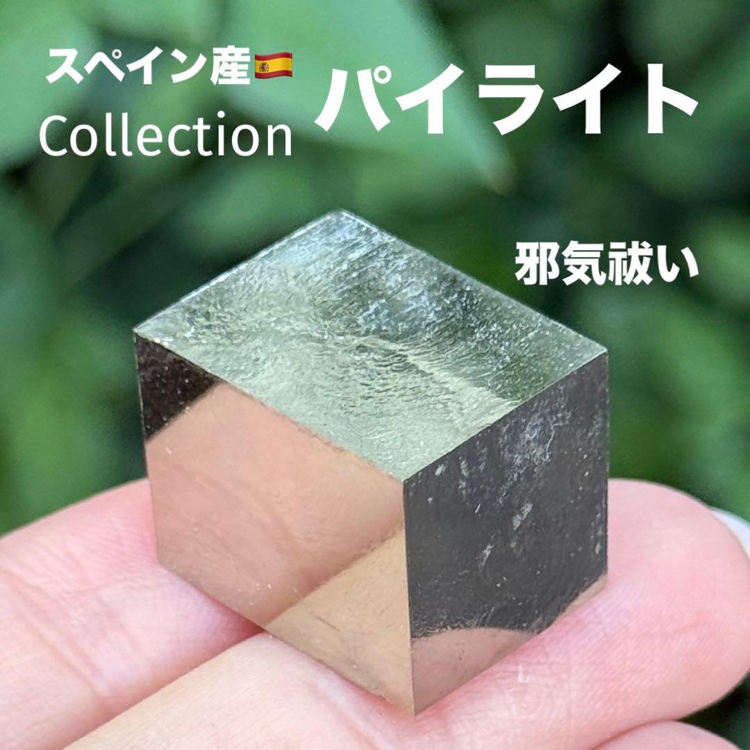 かすみ♡プロフ必須！！様 リクエスト 5点 まとめ商品