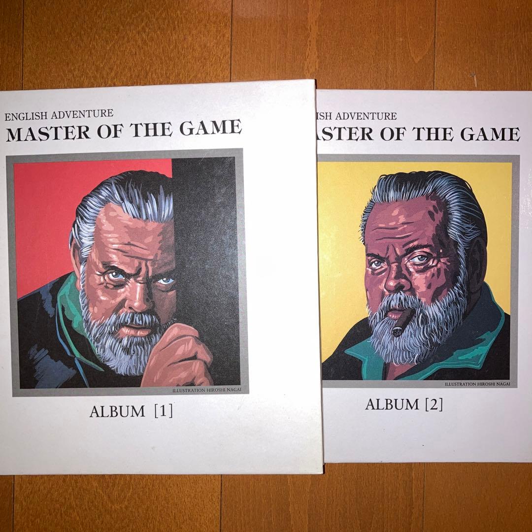 Master of the Gameゲームの達人イングリッシュアドベンチャー