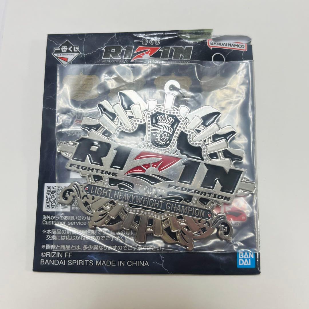 RIZIN一番くじ D賞チャンピオンベルトメタルチャーム ライトヘビー級