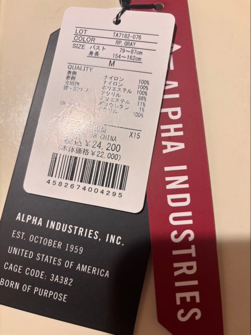 ALPHA INDUSTRIES MA-1フライトジャケットM タグ付き