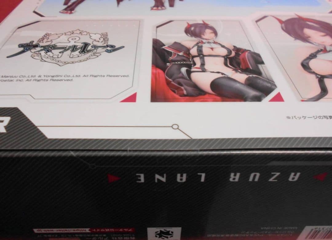 あみあみ限定特典付き　アズールレーン ウルリッヒ・フォン・フッテン フィギュア